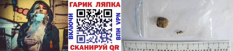  COCAIN Инза