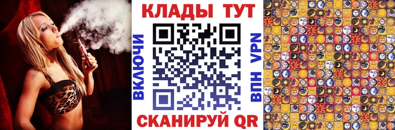Магазины продажи наркотиков Инза Каннабис АМФ ГАШИШ Меф Альфа ПВП