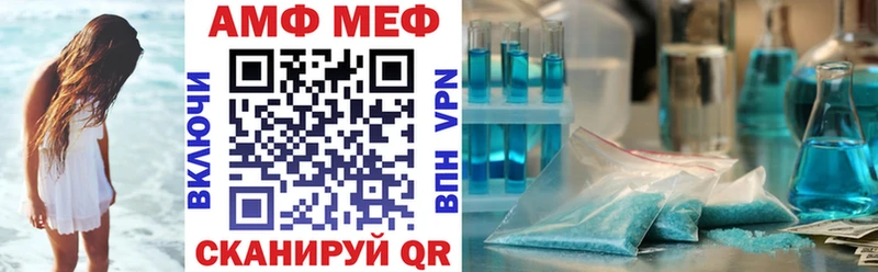 Amphetamine VHQ Инза