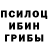 ГЕРОИН хмурый Samdo