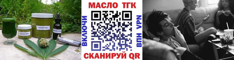 hydra как войти  Инза  Canna-Cookies марихуана 