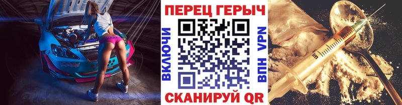 ГЕРОИН гречка  Инза 