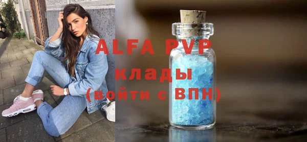 винт Абдулино