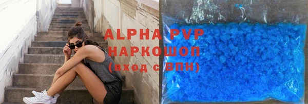 кокаин Абаза