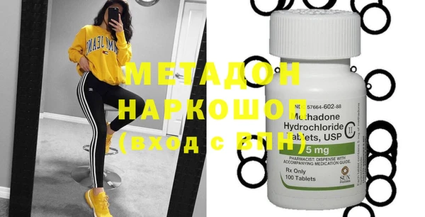 кокаин Абаза