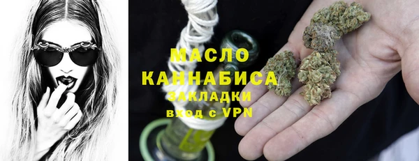кокаин Абаза