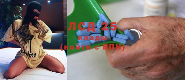 кокаин Абаза