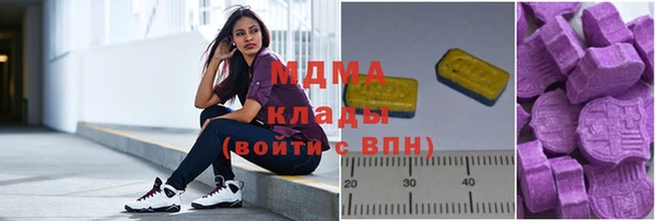кокаин Абаза