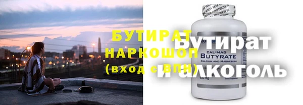 кокаин Абаза