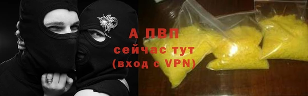 прущий лед Абинск