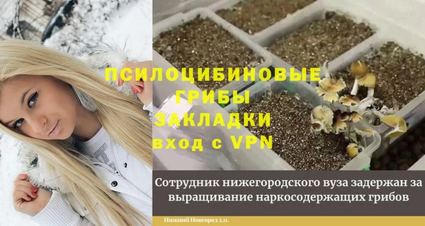прущий лед Абинск