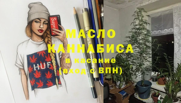 кокаин Абаза