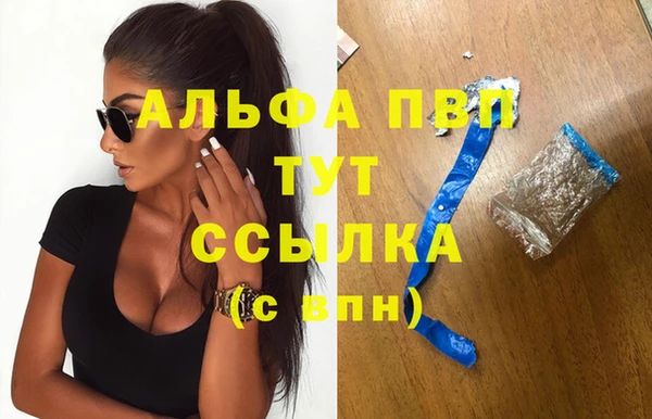 винт Абдулино