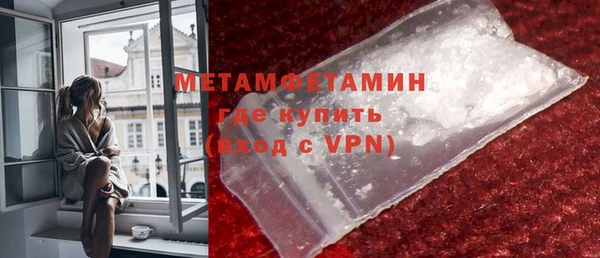 винт Абдулино