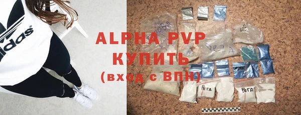 кокаин Абаза
