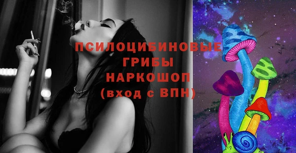 кокаин Абаза