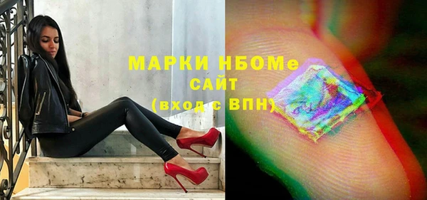 прущий лед Абинск