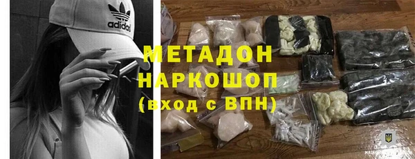 кокаин Абаза