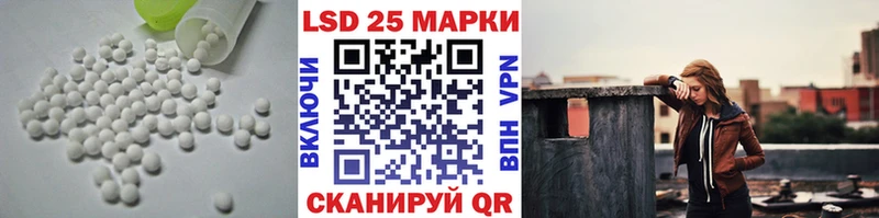 LSD-25 экстази ecstasy купить закладку площадка состав Инза