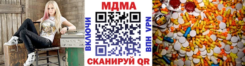 продажа наркотиков  blacksprut   МДМА кристаллы  Инза 