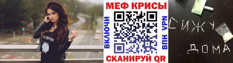 KRAKEN зеркало  Инза  МЕФ мука 