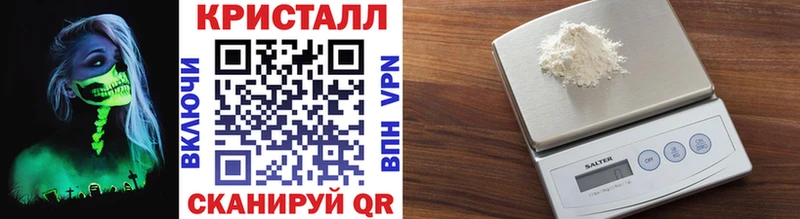 Метамфетамин кристалл  Инза 