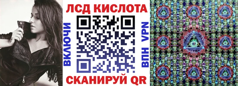 купить  цена  Инза  Наркотические марки 1,5мг 
