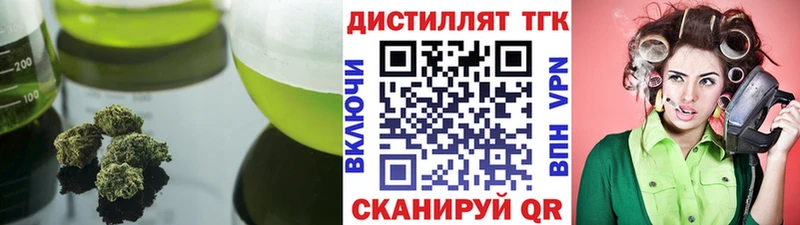 mega ONION  Инза  Дистиллят ТГК концентрат 