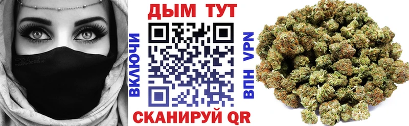 маркетплейс как зайти  Инза  Каннабис MAZAR 